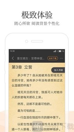 欧宝app官网下载